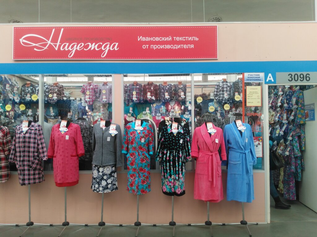 Магазин Платьев Иваново