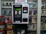 Русич, платежный терминал (Koneva Street, 25А), payment terminal
