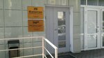 Capital (Kharkovskiy Lane, 36Д), oficina de organización