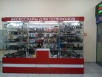 Аксессуары для телефонов (Gazety Krasnoyarskiy Rabochiy Avenue, 27с78), items for mobile phones