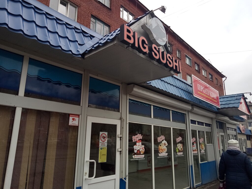 Суши-бар Big sushi, Новокузнецк, фото