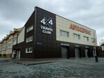 4x4 Travel Club (Fizkulturnaya Street, 29), car service, auto repair