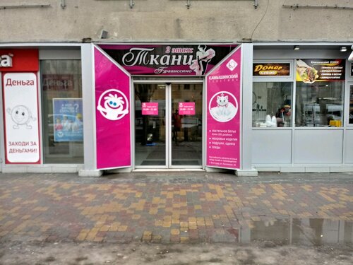 Пифагорка, центр развития ребёнка, Рабоче-Крестьянская ул., 9 ...