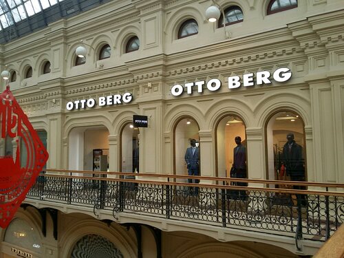 Магазин одежды Otto Berg, Москва, фото