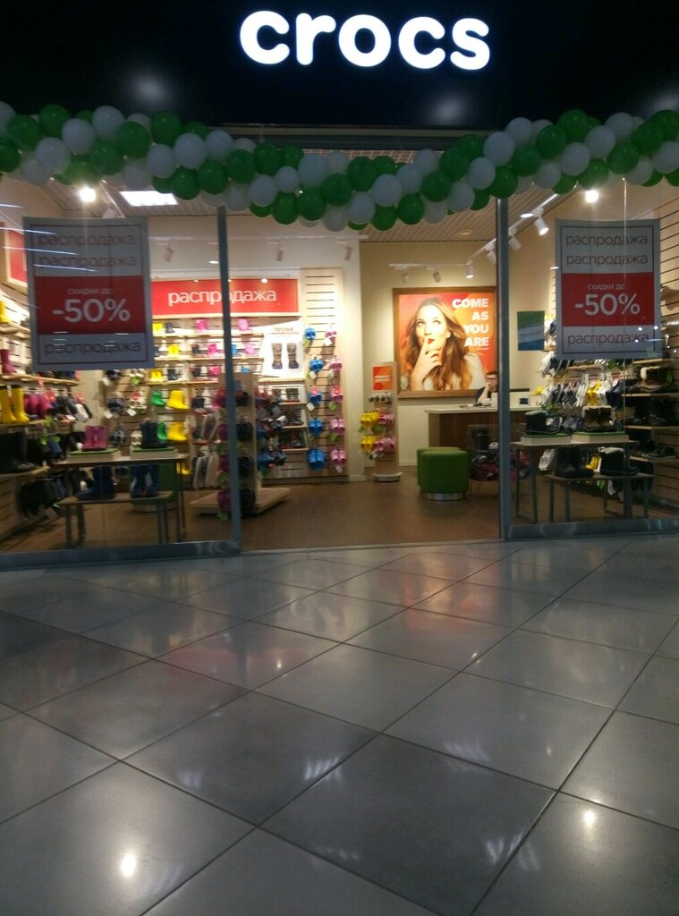 Crocs Интернет Магазин Челябинск