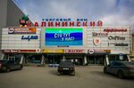 Kalininskiy (Bogdana Khmelnitskogo Street, 1), shopping mall