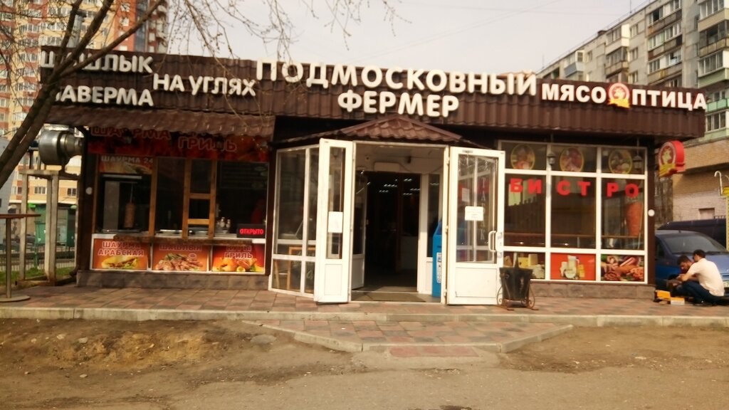 Bakery Каравай-СВ, Pushkino, photo