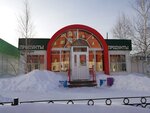 Magazin Stim-3 (1-y mikrorayon, 13), grocery