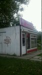 Kiosk Saltovsky myasokombinat (Volodymyra Pokotyla Street, 5), grocery