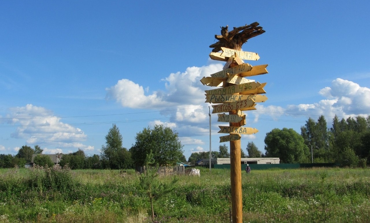 Фото Чудной двор