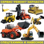 AiSt (Maslobazovaya ulitsa, 5/1), special equipment and special vehicles