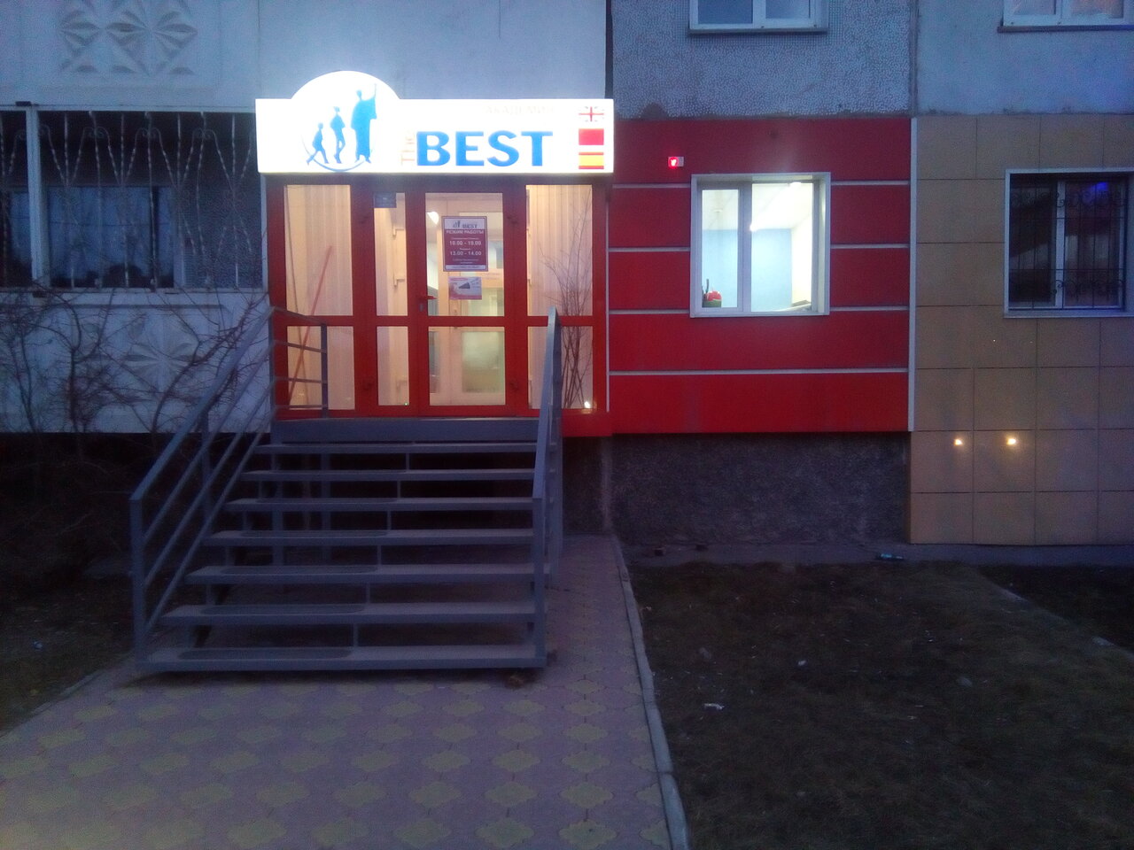 Абакан торосова 7 карта