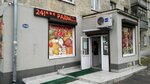 Dendi (Generala Galitskogo Street, 19), grocery