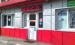 Мясо у Двух Братьев (Moskovskaya ulitsa, 9) ، متجر جزارة، ديلي