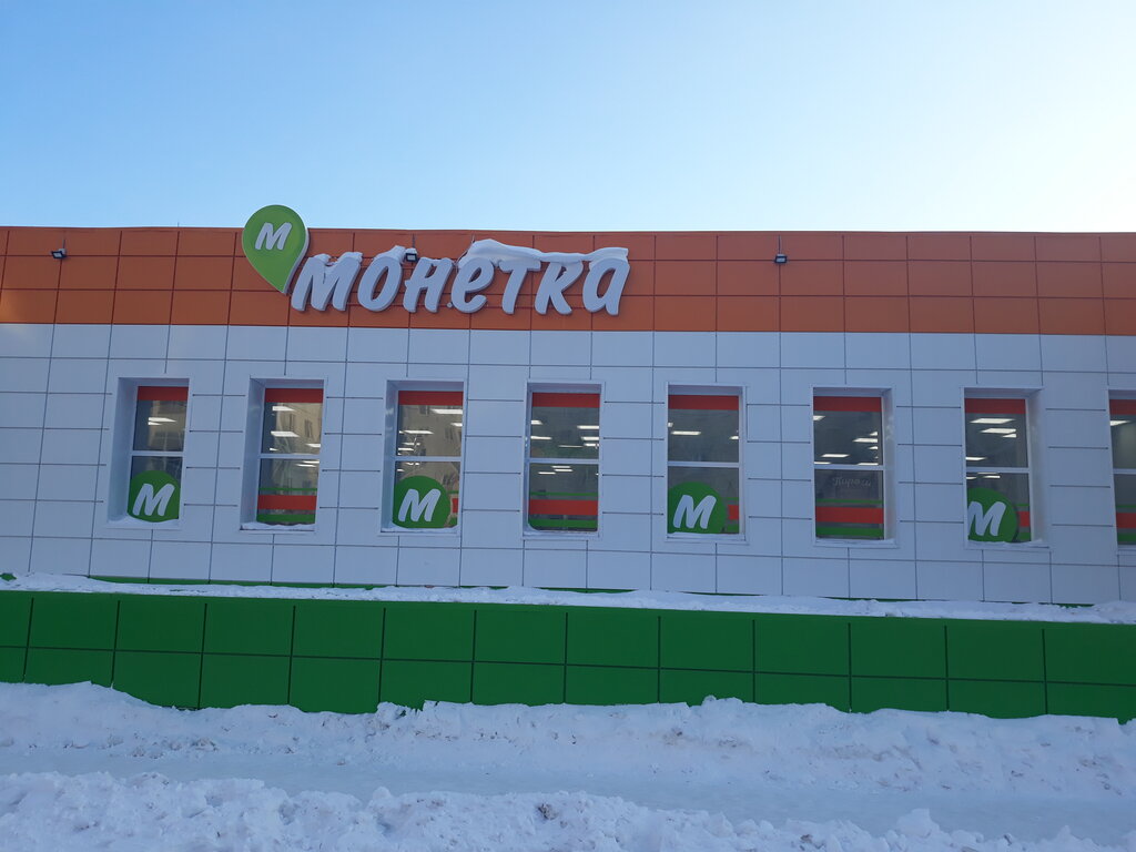 Магнит надым график работы