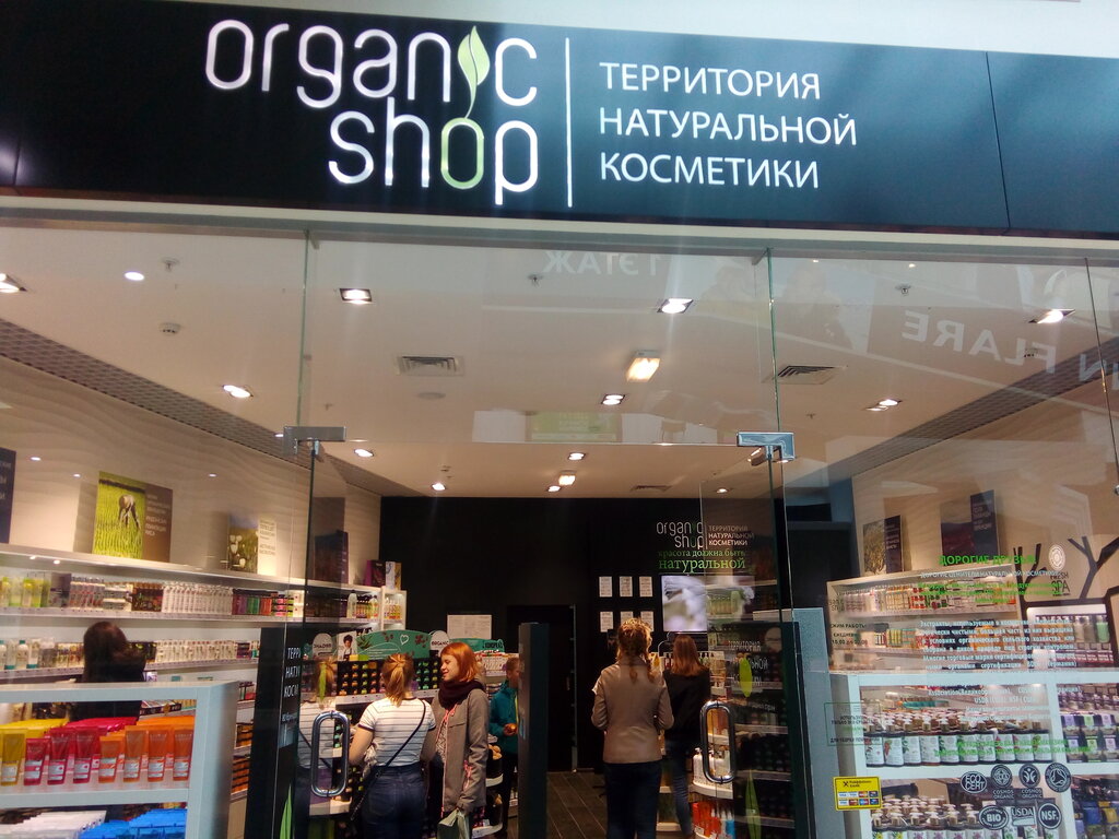 Ленкомшоп Тольятти Интернет Магазин