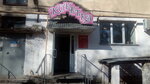 Koketka (Konstitutsiy Avenue, 55) ، مصففو الشعر