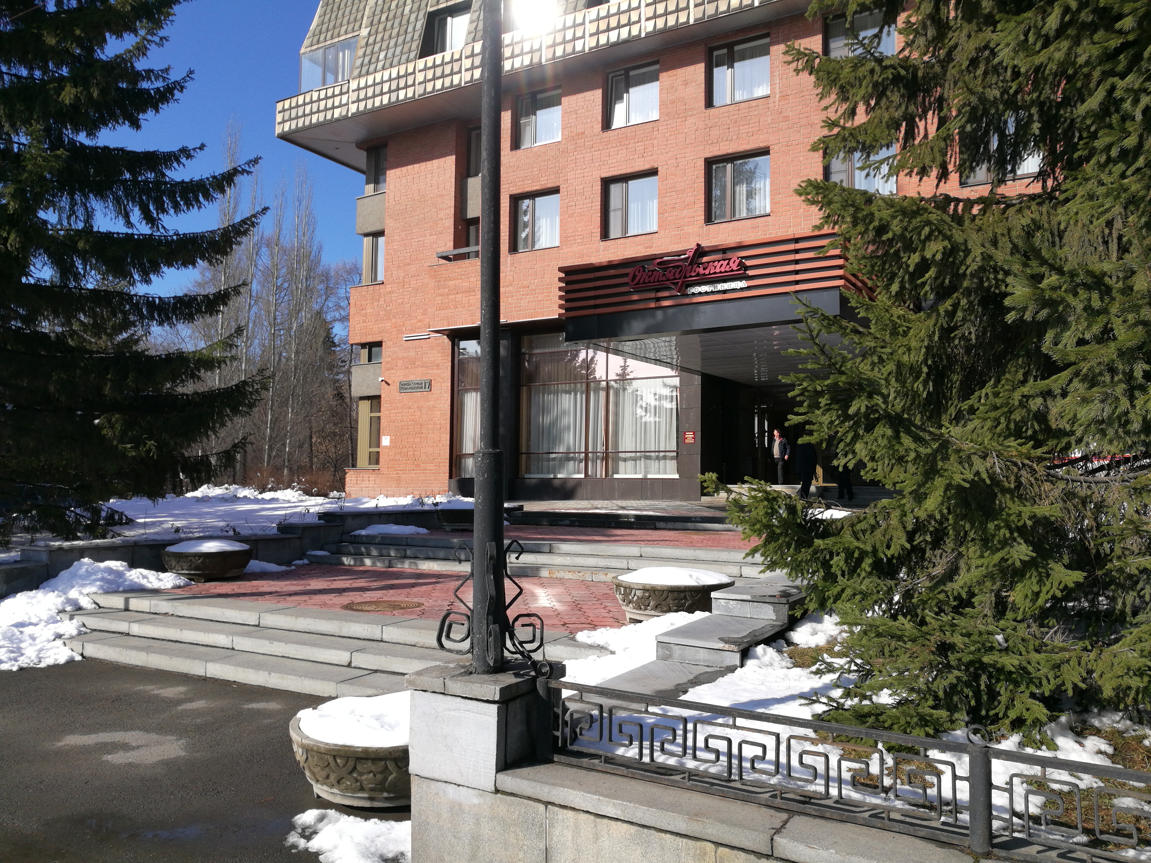 Фото Октябрьская