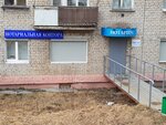 Нотариус Ляпунов Д. А. (7-y mikrorayon, 55), notarios