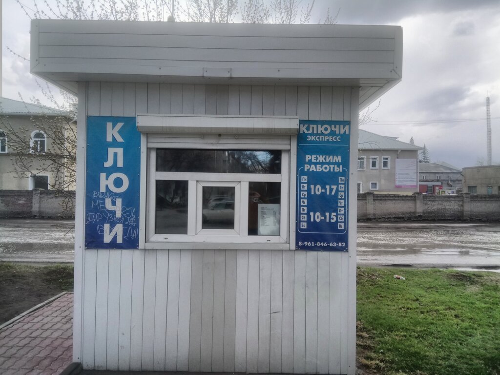 Карта искитима панорама