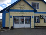 Kireyeva T. V. Ip (selo Nizhnyaya Tavda, Novogodnyaya ulitsa, 31), grocery