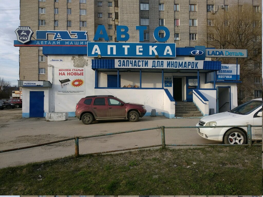 Газ детали машин таганрог