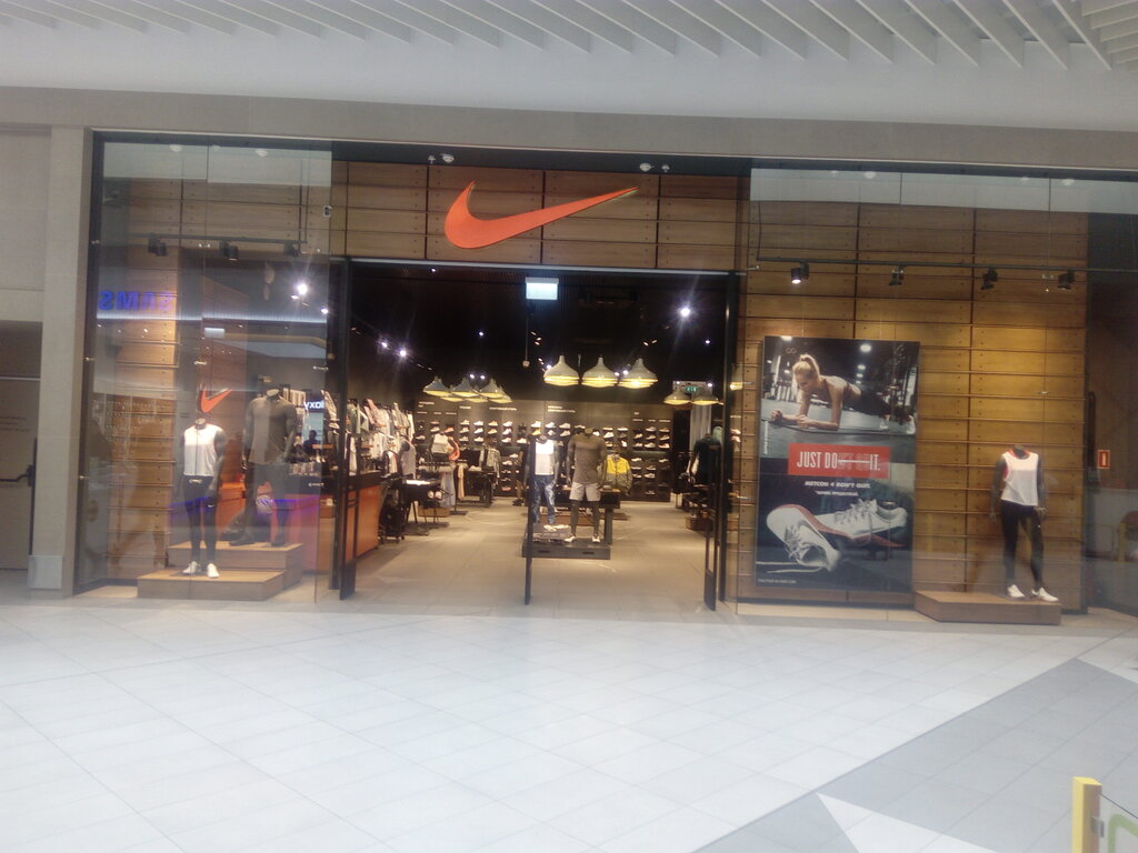 Nike Интернет Магазин Казань