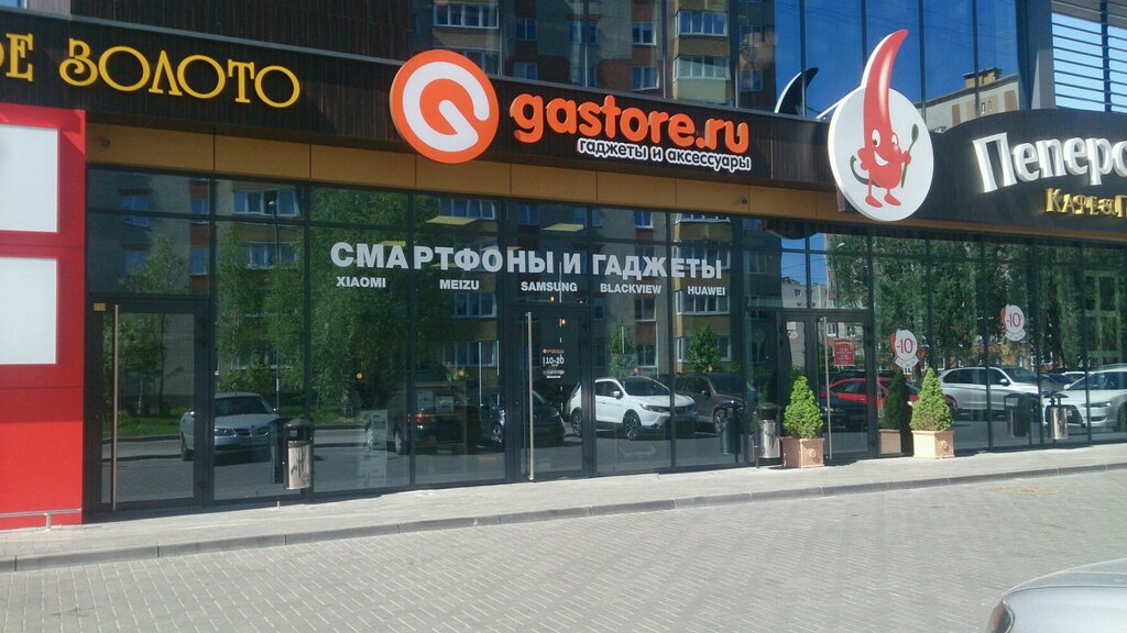 Гастор Калининград Официальный Сайт Интернет Магазин