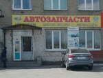 Магазин автозапчастей (Мельничная ул., 130, Омск), магазин автозапчастей и автотоваров в Омске