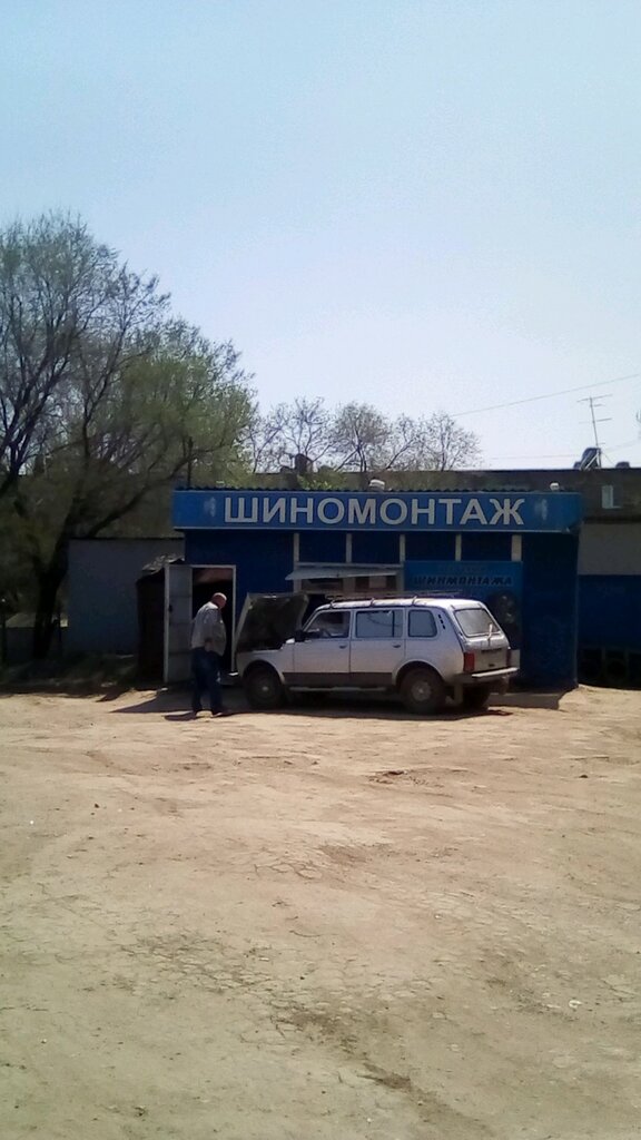 Магазин камаз армавир