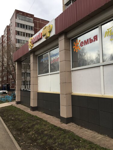 Исследование