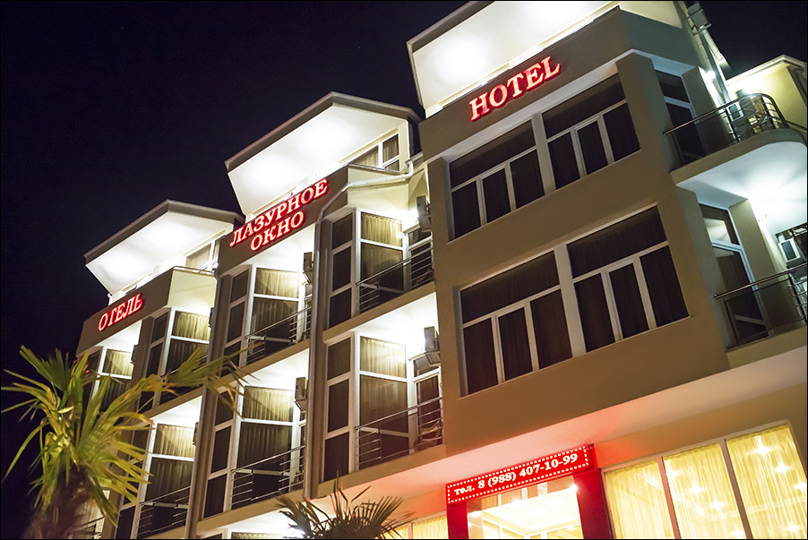 Фото Лазурное окно