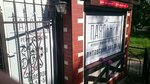 Фото 3 Паяльник