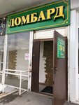 Iveriya, lombard (Kommunisticheskiy prospekt, 180), pawnshop