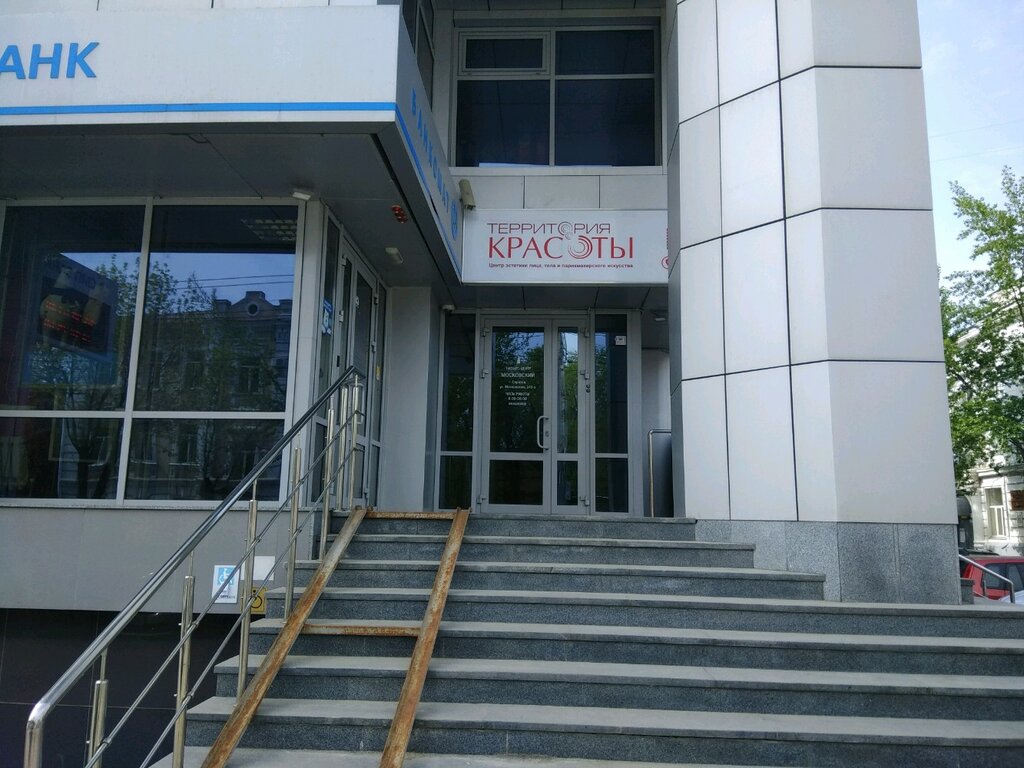Сквад московская ул 149а фото