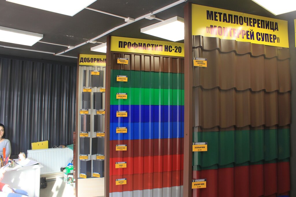 Магазин Метр Кирова
