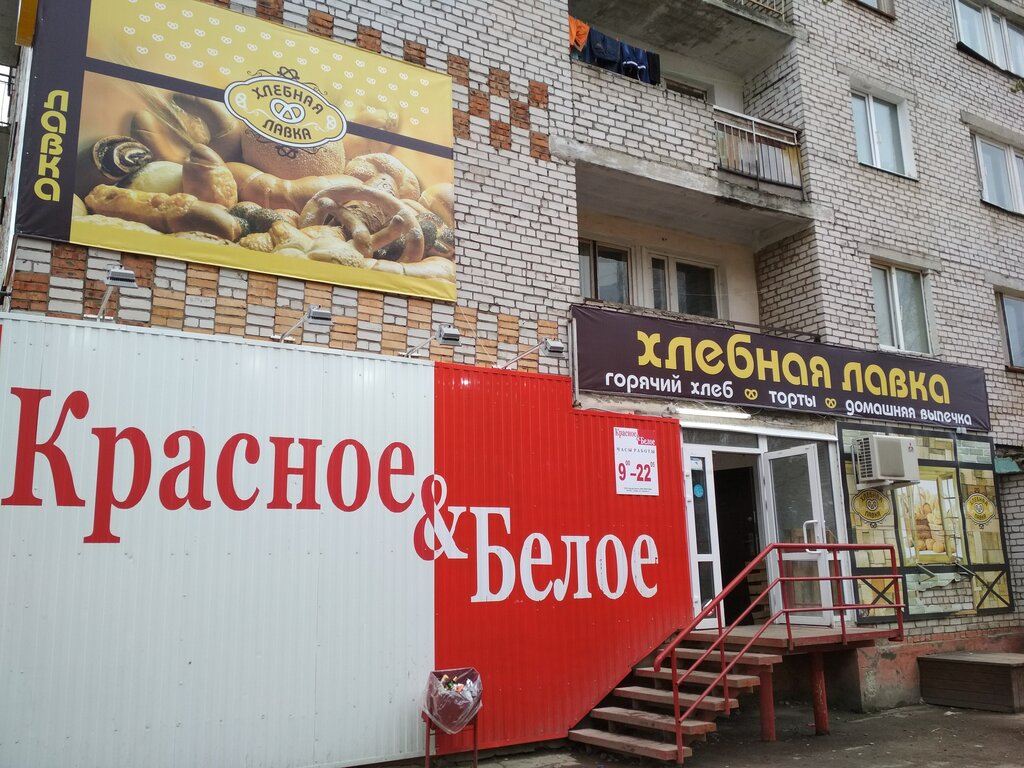 Магазин Золотой Соликамск