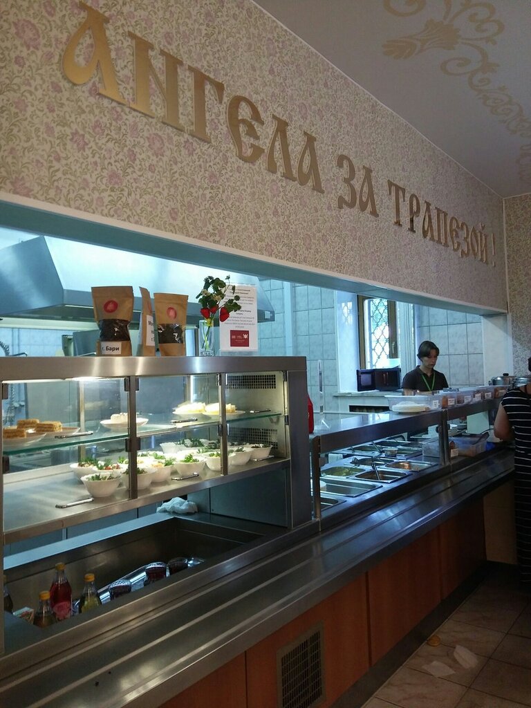 Столовая Трапезная, Москва, фото