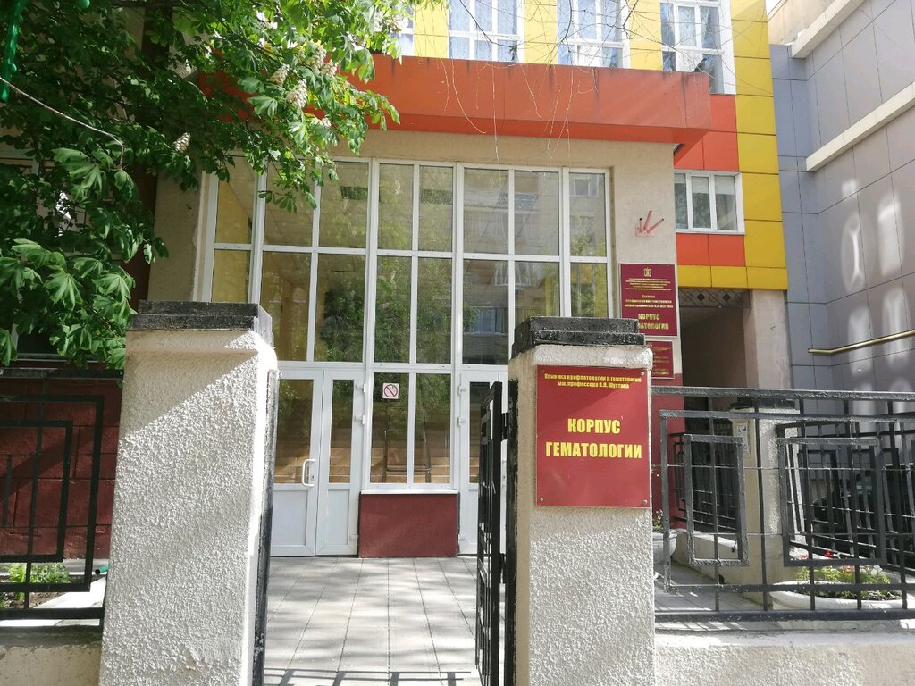 Оригинал авто саратов университетская