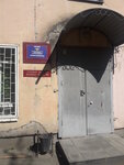 Operativno-razysknaya chast sobstvennoy bezopasnosti (Kuybysheva Street, 153) ، قسم الشرطة