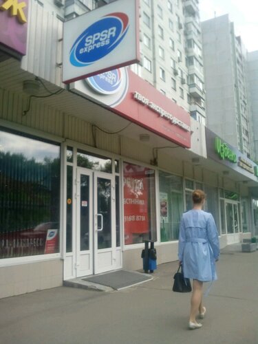 Курьерские услуги СПСР-Экспресс, Москва, фото