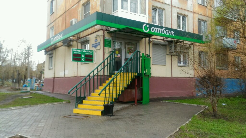 ОТП Банк, банк, Нефтезаводская ул., 30А, Омск, Россия — Яндекс.Карты