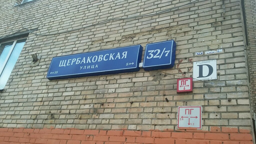 Магазины Ул Ибрагимова