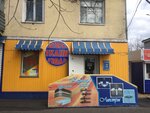 Tkani-tyul, magazin (ulitsa Zhelyabova, 1), drapery shop