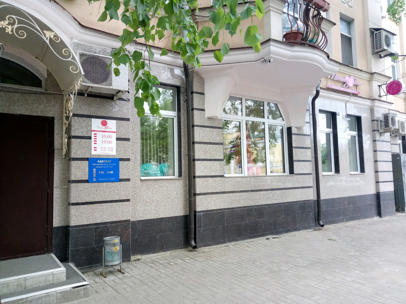 Мамы казани ул болотникова 3 фото Sorry мама, рест-лаундж в Казани отзыв и оценка - Arina Mikhaylova