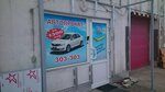 Taksi Baltiki (ulitsa Gabaydulina, 56), car rental
