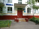 Opop Vao, rayon Bogorodskoye (Igralnaya Street, 1к1) ، نقطة شرطة مجتمعية