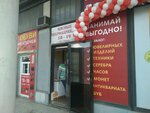 Myasnyye polufabrikaty (Slavy Avenue, 43/49) ، متجر جزارة، ديلي
