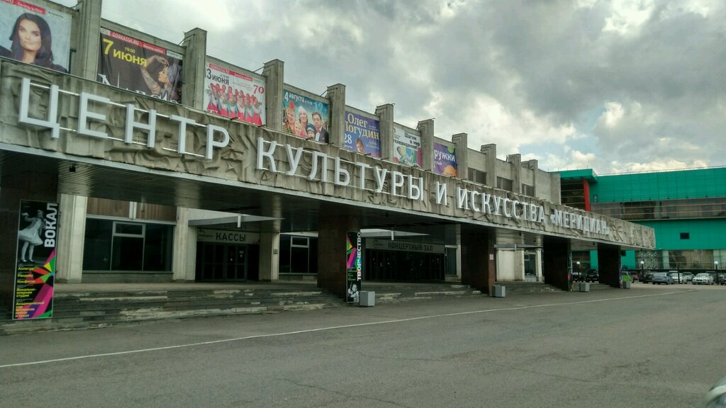 مجموعة فنية Khoreografichesky ansambl Shkolnyye gody ، موسكو، صورة