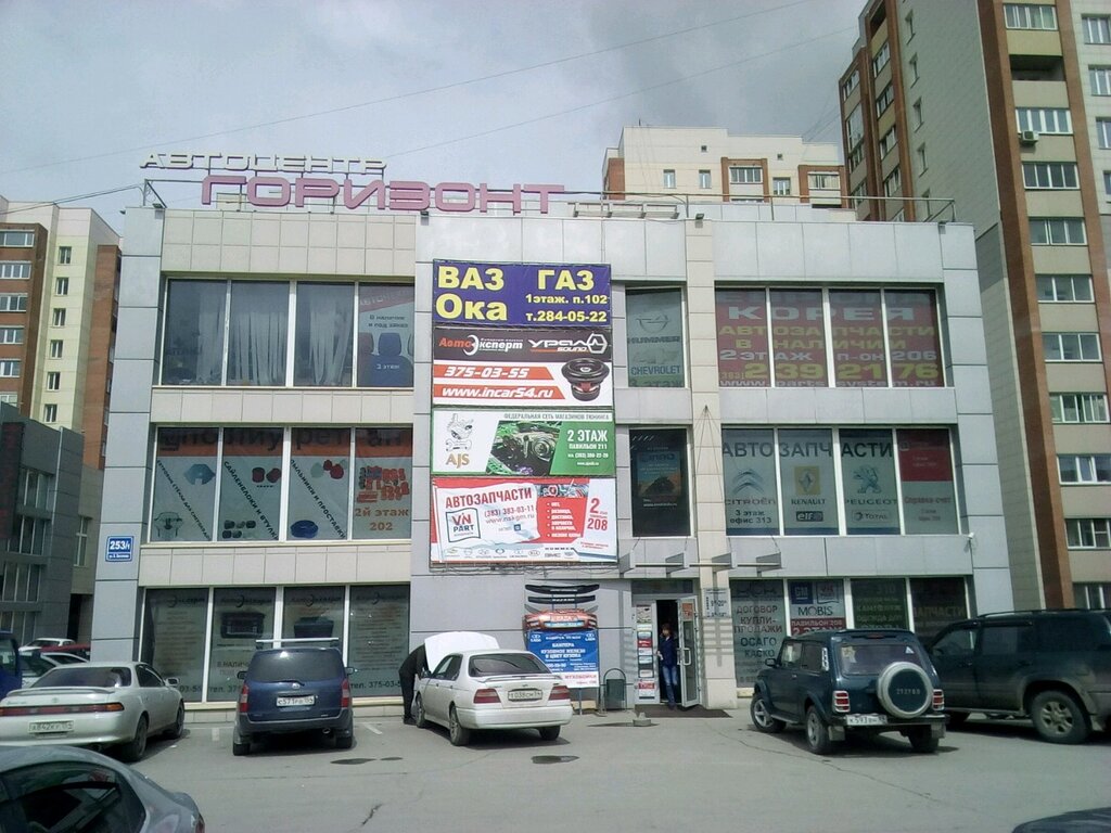 Auto parts and auto goods store Magazin Adrenalin layn, Novosibirsk, photo